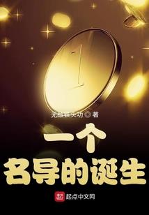 妖怪公寓