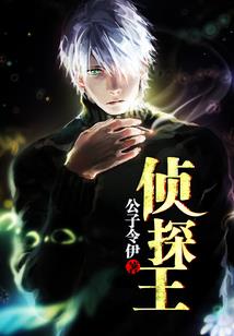 网上勾搭个小男票
