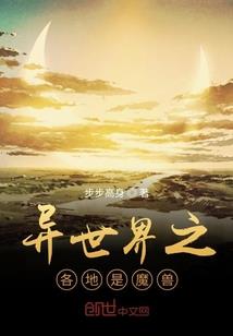 葬我于寒冬