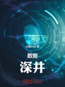 飞天圣尊