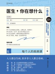 四象天龙