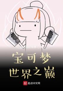 修心神