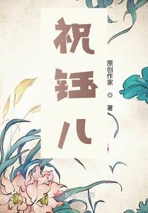 冰火魔帝