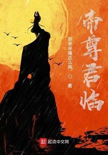 我命本应无双