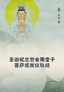 江湖上的那些事情