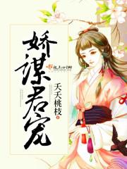 梧桐错