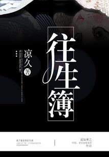 狩灵天下