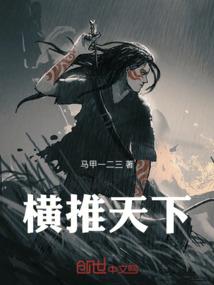 魄天传说