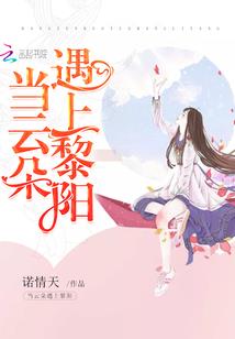 从长生开始，带领古猿进化人类