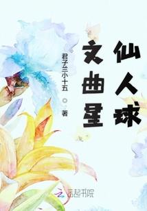 洪荒神逆