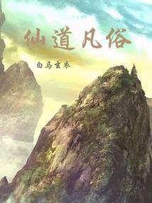 校草，你好吗