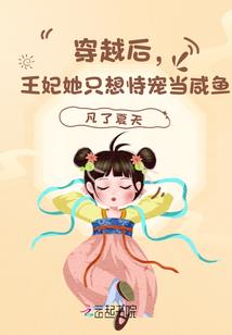 何爱迪秘密社团