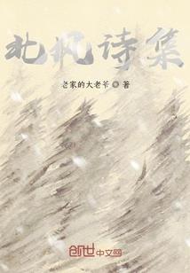 刍狗，功盖天下
