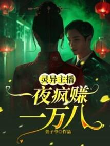 天道缥缈游
