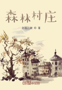俗世珠仙