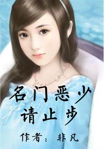 愿为蔷薇