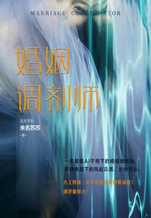 三国神游