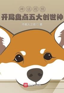 冥神九界—冥泱