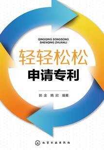 星邺纵横