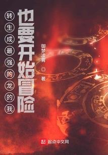 人生梦幻之门