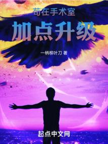 凡道劫