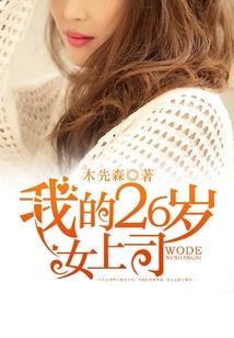 线之勇者养成日记