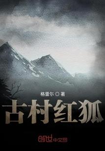 这是修仙