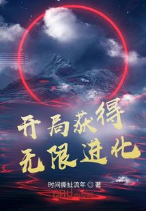 叛反逆