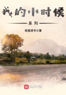 崛起通天教主