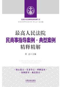 传说中的玩家