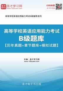 校园小混混