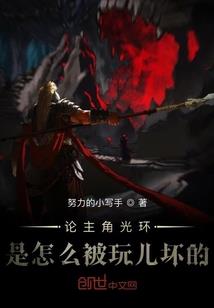 没有眼泪的拯救