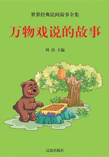 孟婆异闻录