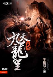 史上第一神兵
