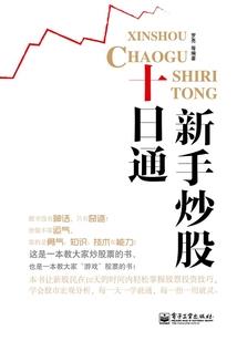 守护甜心之美丽的心
