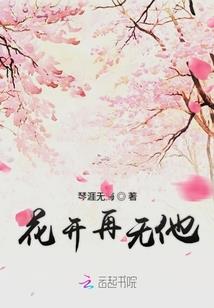 异界圣人逆天行