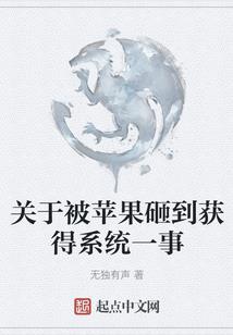 凤翱天下：魔妃太猖狂