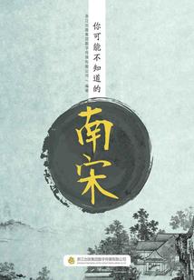 苦境烽烟之异佛