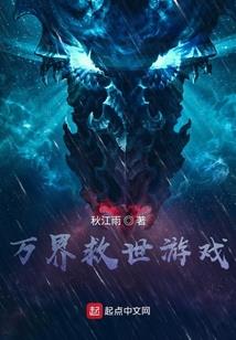 诡域幻梦