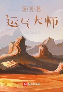 你是我的专属鹊