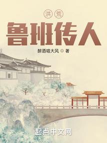 修真者路