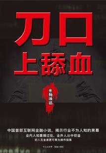 叛逆家族