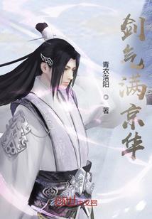位面之逍遥人生