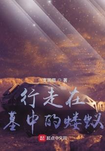 漫威之终极系统