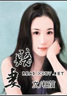 乖点我就抱住你