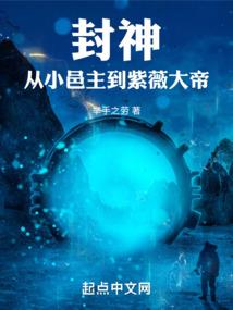 千山与共