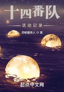 栀枫