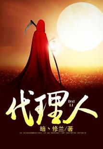 斗罗之灵宝斗罗