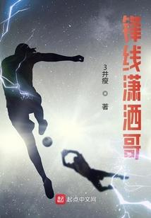 斗罗大陆之消遥八神