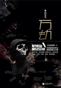 这一世有君足矣